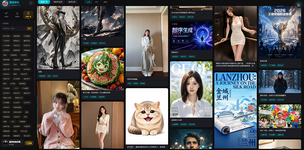 AIGC工业与短剧漫剧制作案例